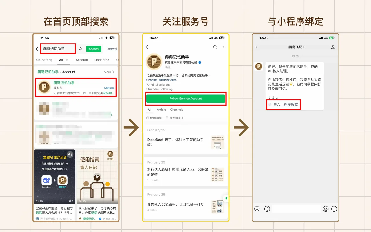 WeChat pinned chat settings