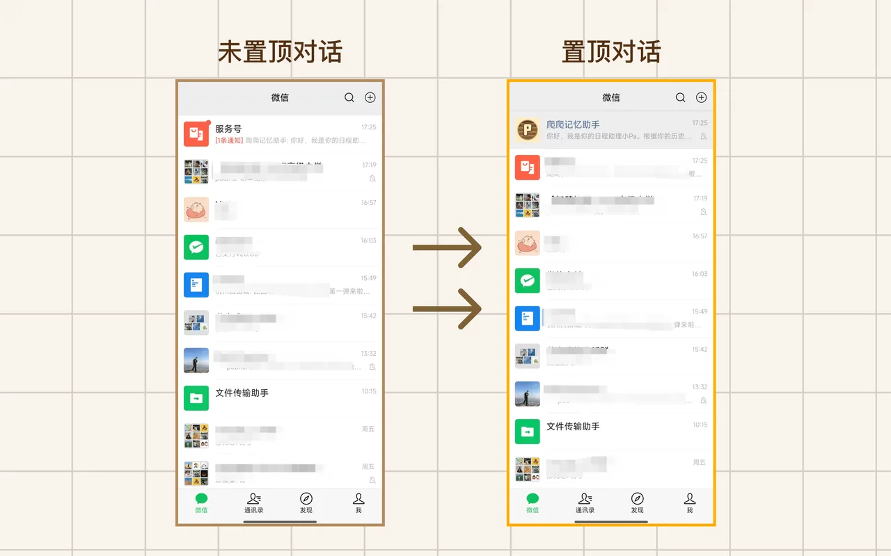 WeChat pinned chat settings